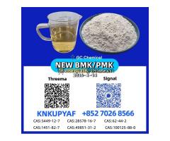 p.m.k 28578-16-7 supply ongoing, BMK 5449-12-7 and 1451-82-7 stocked