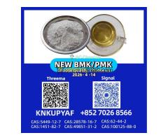 CAS PM.K 28578-16-7 shipping possible, BMK 5449-12-7 plus 1451-82-7