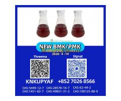 PMK 28578-16-7 available currently, BMK 5449-12-7 and 1451-82-7