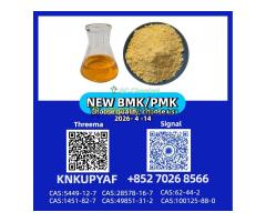 PM.K 28578-16-7 currently prepared, BMK 5449-12-7 can be included