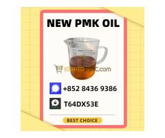 High-Caliber Bulk Procurement PM.K Oil 28578-16-7
