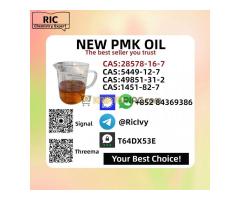 Luxury-Grade Wholesale Volume CAS 28578-16-7 PM.K Oil Plus Power