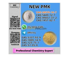 Expert-Grade Mass Provision PM.K CAS 28578-16-7