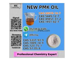 Master-Class Volume Supply 28578-16-7 Oil