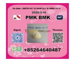 CAS p.m.k 28578-16-7 ready batch, BMK 5449-12-7 and 1451-82-7  une jeune pâtissière - Kép 6/12