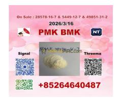 CAS p.m.k 28578-16-7 ready batch, BMK 5449-12-7 and 1451-82-7  une jeune pâtissière - Kép 12/12