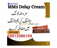MM3 Timing Cream Price in Pakistan | Premium Delay Formula- 03013386154