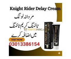 Knight Rider Cream in Pakistan | Trusted Sellers Guide Category: Timings Cream Price : 2500 PKR Spec