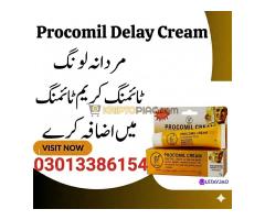 Procomil Cream Price in Pakistan- 03013386154