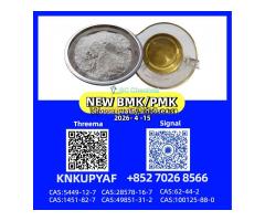 PM.K 28578-16-7 + 5449-12-7