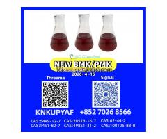 CAS 28578-16-7 with 5449-12-7