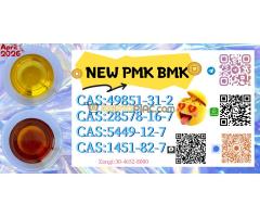 CAS 49851-31-2 BVF oil Top Factory - Kép 4/7