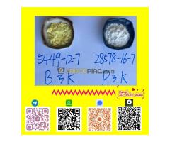 CAS 49851-31-2 BVF oil Top Factory - Kép 7/7