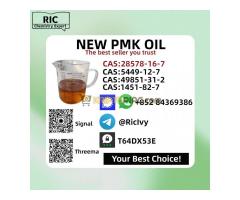 Original Equipment Factory PM.K B.MK Oil accompanied by 28578-16-7 5449-12-7 49851-31-2