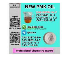Original Manufacturer PM.K Oil CAS 28578-16-7 using B.MK Powder 5449-12-7