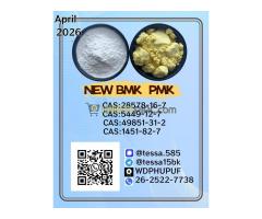 CAS 28578-16-7  CAS 5449-12-7 CAS 1451-82-7 CAS 49851-31-2 New Powder/Oil