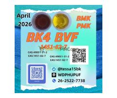 Stable Supplyl CAS 5449-12-7 CAS 1451-82-7 CAS 49851-31-2 CAS 28578-16-7