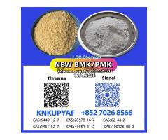 PM.K 28578-16-7 | Reliable Freight with Fast Turnaround