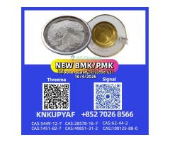 PM.K CAS 28578-16-7 | Trackable Delivery with Secure Handling