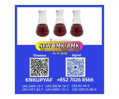 PM.K 28578-16-7 | Long-Term Supply for Regular Clients