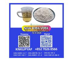 PM.K 28578-16-7 | Hassle-Free Logistics with Support Team