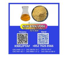 PM.K 28578-16-7 supported by a dependable supply network