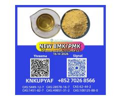 Rapid dispatch service offered for PM.K 28578-16-7