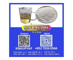 Direct sourcing of PM.K 28578-16-7 from manufacturer
