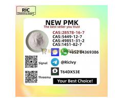 Delivery in record time PM.K /BM.K POWER | 28578-16-7,5449-12-7