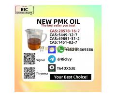As well as that, we have Powder WIth Oil PM.K 28578-16-7  Source Factory