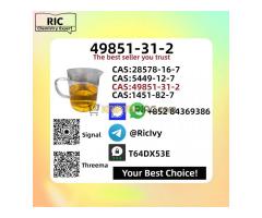 That’s not all; we also have 49851-31-2 Accelerated delivery CAS: 28578-16-7