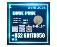 5449-12-7 New B.MK Better Performance Guaranteed