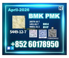 5449-12-7 New B.MK Better Performance Guaranteed