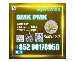 Direct Factory Steady New BM.K 5449-12-7