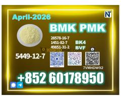 Direct Factory Steady New BM.K 5449-12-7