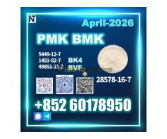 New PM.K 28578-16-7 Supporting Large Orders