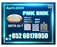 New PM.K 28578-16-7 Supporting Large Orders