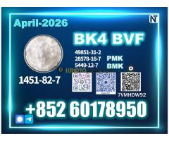 Advanced 1451-82-7 BK4 powder 49851-31-2 bvf oil