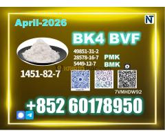 NEW 1451-82-7 BK4 powder bvf oil safe delivery - Kép 2/2