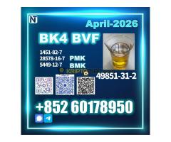 CAS 49851-31-2 BVF Sample Available Fast Shipping - Kép 1/2