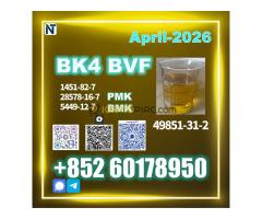 Verified Manufacturer CAS 49851-31-2 BVF
