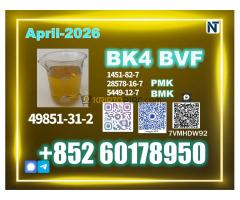 Verified Manufacturer CAS 49851-31-2 BVF