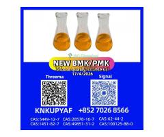 CAS 28578-16-7 | Quick Shipment with Protective Packaging，CAS 28578-16-7 | Quick Shipment with Prote