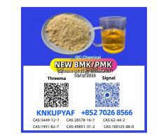 PM.K 28578-16-7 |PM.K 28578-16-7 | Manufacturer-Sourced Direct SupManufacturer-Sourced Direct Supply