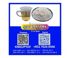 28578-16-7 PM.K | Fast Delivery via Trusted Logistics 28578-16-7 PM.K | Fast Delivery via Trusted Lo