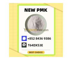 CAS: 5449-12-7,CAS: 1451-82-7,CAS: 49851-31-2,CAS: 28578-16-7,New P.MK B.MK Powder/Oil