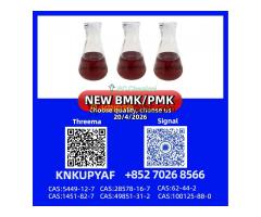 CAS 28578-16-7 PM.K | Reliable Stock, Rapid Service