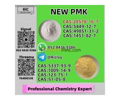 Ships fast in secure, protective packaging PM.K Wielding 28578-16-7 B.MK 5449-12-7