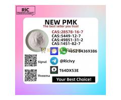 We pack it securely, so it ships worry‑free 28578-16-7 Power