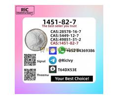 Your CAS 1451-82-7 item ships securely packed to prevent damage